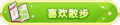 2023年8月30日 (三) 20:02版本的缩略图