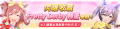 2025年5月11日 (日) 20:17版本的缩略图