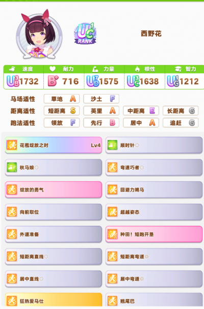 西野3.png