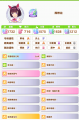 2024年11月28日 (四) 20:49版本的缩略图