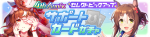 Gacha banner 30313.png