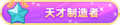 2023年8月30日 (三) 20:03版本的缩略图