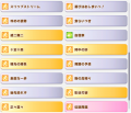 2025年8月24日 (日) 23:48版本的缩略图