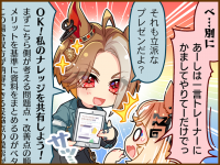 Tex comic 1139 01.png