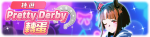繁中服卡池222.png