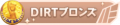 2023年11月12日 (日) 23:05版本的缩略图