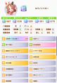 2025年8月24日 (日) 23:48版本的缩略图