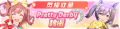 2025年5月11日 (日) 20:21版本的缩略图
