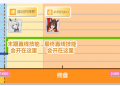 2025年1月23日 (四) 21:17版本的缩略图