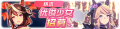 2025年6月22日 (日) 19:51版本的缩略图