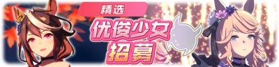 简中卡池049.png