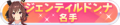 2024年8月24日 (六) 10:36版本的缩略图