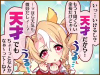 Tex comic 1113 01.png