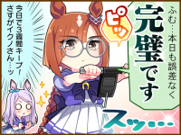 Tex comic 1063 01.png