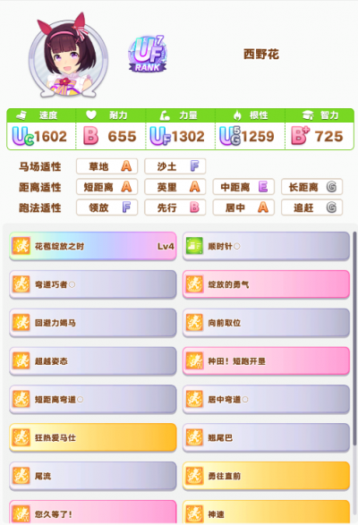 西野1.png