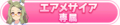 2024年11月18日 (一) 15:41版本的缩略图