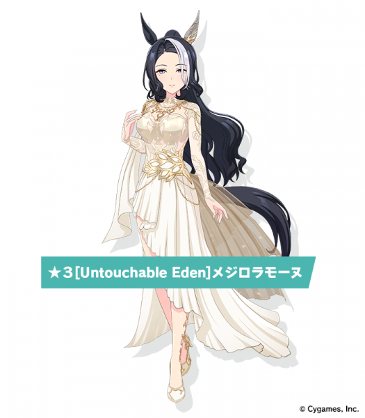Pakalive53 ikusei Mejiro Ramonu 700 800 2.png