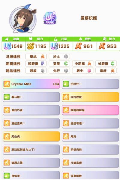 织姬1.png