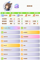 2024年11月28日 (四) 21:02版本的缩略图