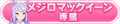 2021年5月24日 (一) 19:10版本的缩略图