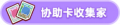 2023年8月30日 (三) 20:03版本的缩略图