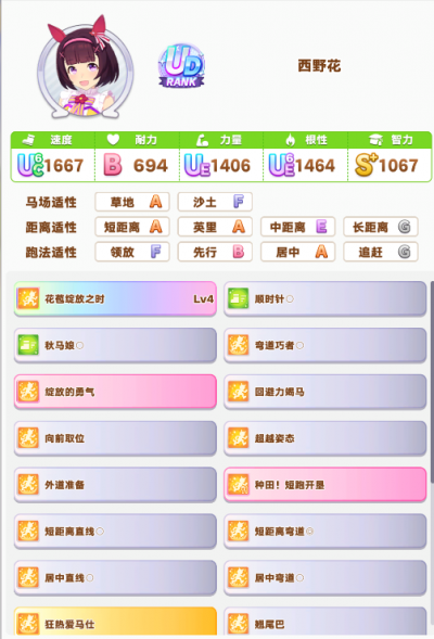 西野2.png
