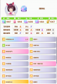 2024年11月28日 (四) 20:49版本的缩略图