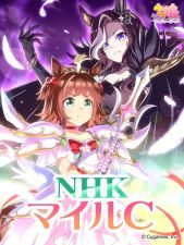 Hetu-NHK英里杯-2025.jpg