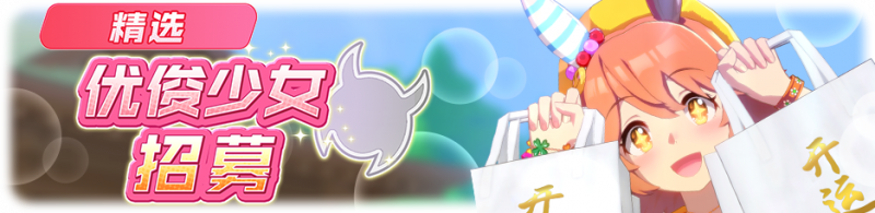 文件:简中卡池037.png