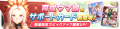 2025年2月24日 (一) 13:11版本的缩略图