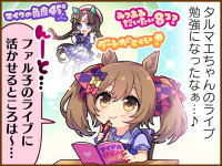 Tex comic 1046 02.png