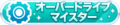 2024年10月29日 (二) 10:50版本的缩略图