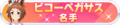 2024年2月14日 (三) 10:32版本的缩略图