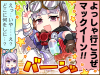 Tex comic 1007 01.png