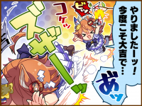 Tex comic 1056 01.png