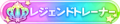 2021年5月24日 (一) 19:09版本的缩略图