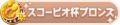 2022年2月15日 (二) 08:49版本的缩略图