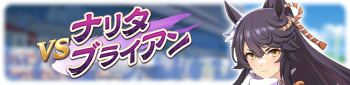 Banner 30200103.png