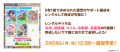 2025年3月30日 (日) 19:40版本的缩略图