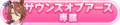 2024年4月19日 (五) 10:33版本的缩略图