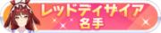 Honor 114404.png