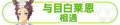 2023年8月30日 (三) 20:04版本的缩略图