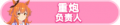 2023年8月30日 (三) 20:04版本的缩略图