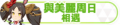 2024年6月30日 (日) 03:20版本的缩略图