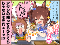 Tex comic 1028 01.png