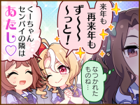 Tex comic 1113 02.png