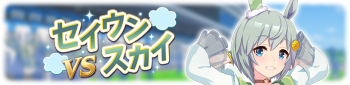 Banner 30200062.png