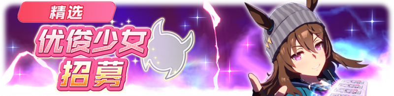 文件:简中卡池125.png