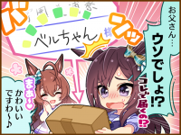 Tex comic 1059 02.png