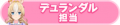 2024年9月20日 (五) 13:28版本的缩略图